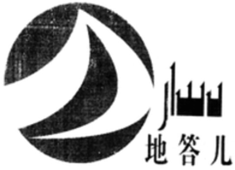  Logo (WIPO, 04/11/2016)