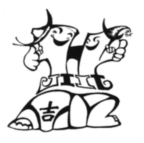 JIIJ Logo (WIPO, 29.06.2022)