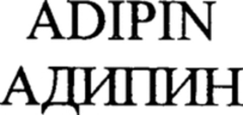 ADIPIN Logo (WIPO, 18.08.2008)