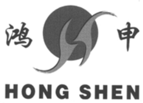 HONG SHEN Logo (WIPO, 11.01.2018)