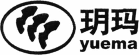 yuema Logo (WIPO, 05.12.2017)