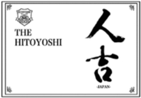 HITOYOSHI SHOCHU THE HITOYOSHI -JAPAN- Logo (WIPO, 21.08.2019)