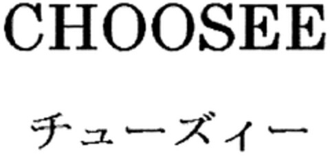 CHOOSEE Logo (WIPO, 01.06.2007)