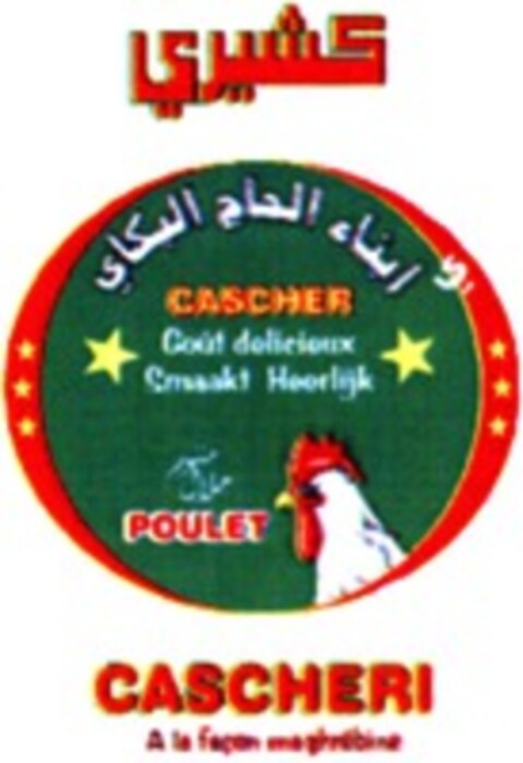 CASCHERI POULET Logo (WIPO, 03.10.2008)