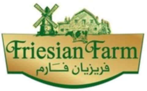 Friesian Farm Logo (WIPO, 04.07.2016)