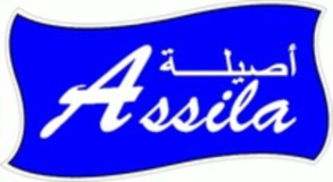 Assila Logo (WIPO, 02/26/2020)