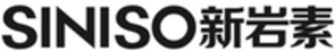 SINISO Logo (WIPO, 06/02/2023)
