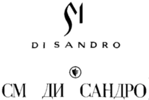 SM DI SANDRO Logo (WIPO, 09/24/1997)