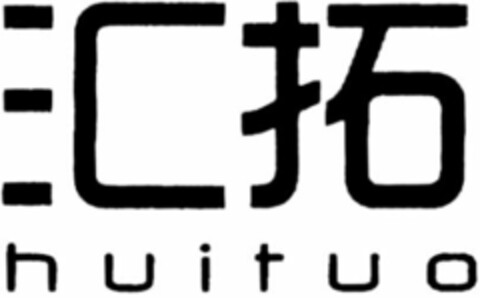 huituo Logo (WIPO, 04/20/2016)
