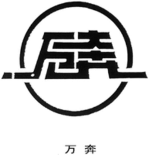  Logo (WIPO, 21.11.2016)