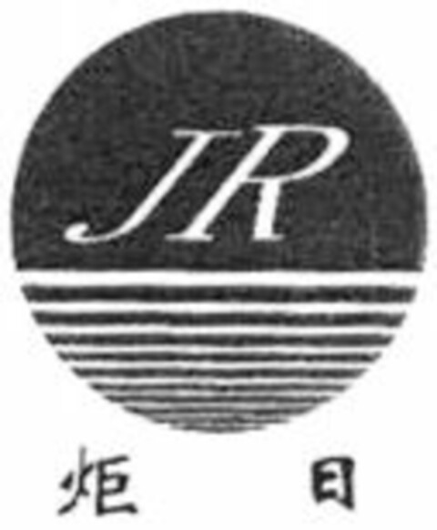 JR Logo (WIPO, 10.01.2008)