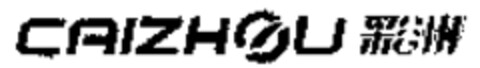 CAIZHOU Logo (WIPO, 07/20/2010)