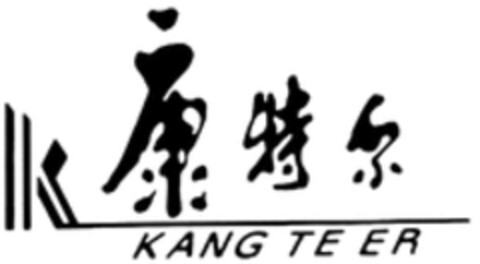 K KANG TE ER Logo (WIPO, 08.11.2017)