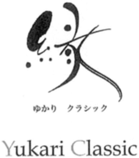 Yukari Classic Logo (WIPO, 10.05.2018)
