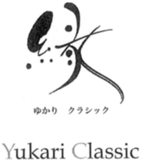 Yukari Classic Logo (WIPO, 05/10/2018)