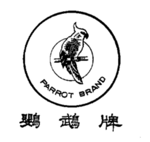 PARROT BRAND Logo (WIPO, 05.01.1993)