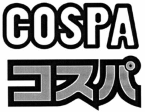 COSPA Logo (WIPO, 11.08.2008)