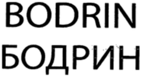 BODRIN Logo (WIPO, 16.06.2014)