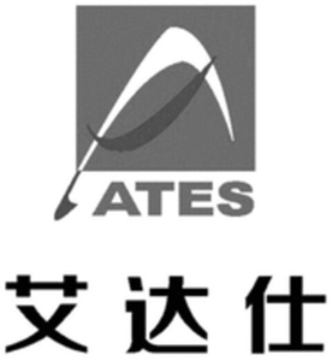 ATES Logo (WIPO, 17.06.2022)