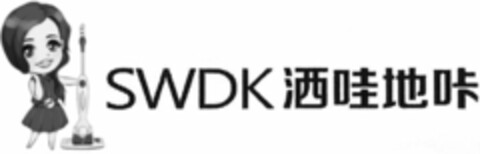 SWDK Logo (WIPO, 20.12.2016)