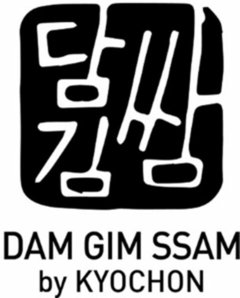 DAM GIM SSAM by KYOCHON Logo (WIPO, 12/28/2016)