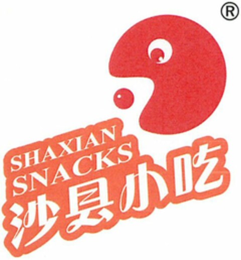 SHAXIAN SNACKS Logo (WIPO, 01.06.2017)