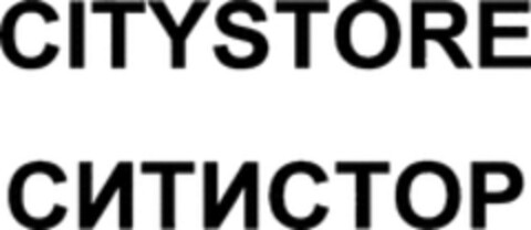 CITYSTORE Logo (WIPO, 01/19/2010)