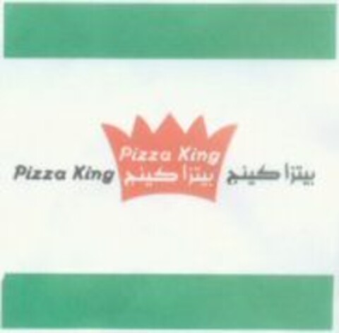 Pizza King Logo (WIPO, 24.08.2010)