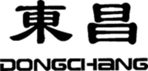 DONGCHANG Logo (WIPO, 05.12.2017)