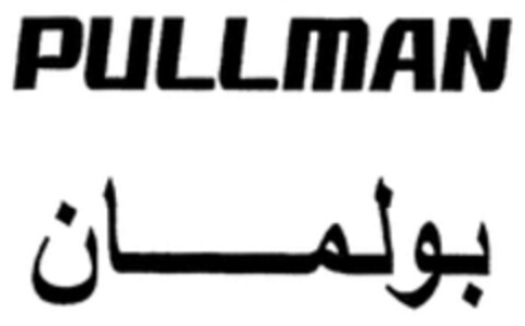 PULLMAN Logo (WIPO, 05.11.2018)