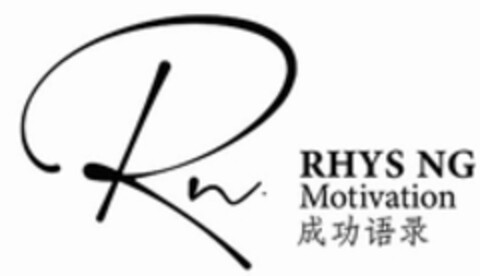 Rn RHYS NG Motivation Logo (WIPO, 21.04.2021)