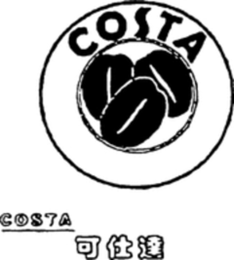 COSTA Logo (WIPO, 12.11.2010)