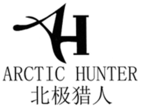 ARCTIC HUNTER Logo (WIPO, 08.11.2017)