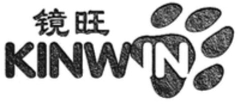 KINWIN Logo (WIPO, 09.04.2018)