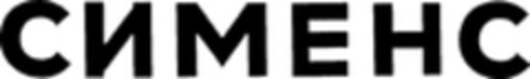  Logo (WIPO, 30.10.1998)