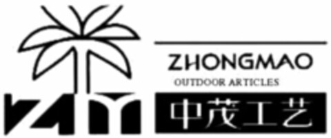 ZHONGMAO OUTDOOR ARTICLES Logo (WIPO, 11/24/2010)