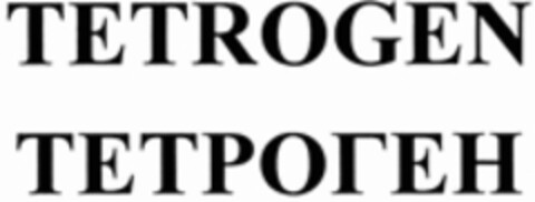 TETROGEN Logo (WIPO, 09/04/2019)