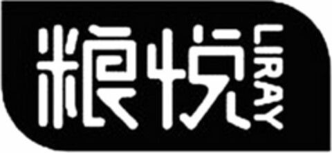 LIRAY Logo (WIPO, 20.12.2016)