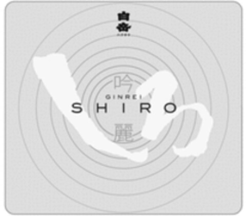 GINREI SHIRO Logo (WIPO, 11/26/2021)