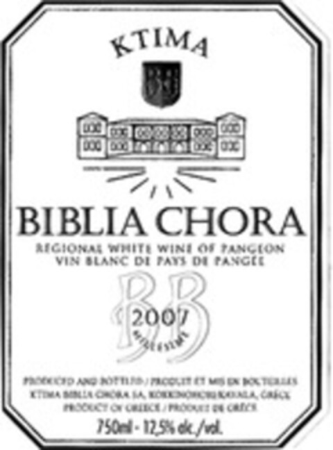 KTIMA BB BIBLIA CHORA REGIONAL WHITE WINE OF PANGEON VIN BLANC DE PAYS DE PANGÉE BB 2007 Logo (WIPO, 05/07/2008)