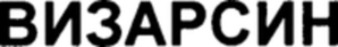  Logo (WIPO, 11.06.2008)