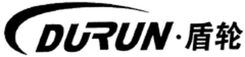 DURUN Logo (WIPO, 18.04.2013)