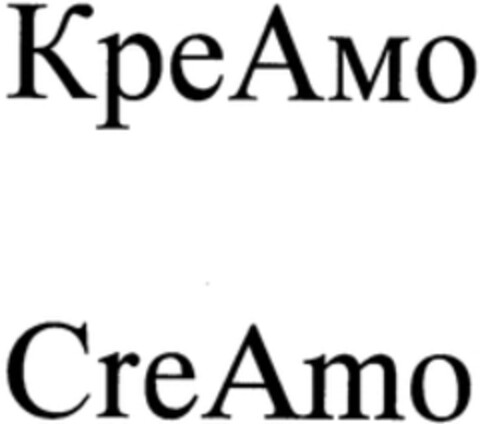 CreAmo Logo (WIPO, 06.02.2019)