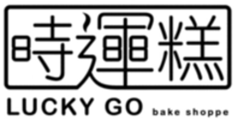 LUCKY GO bake shoppe Logo (WIPO, 23.04.2019)