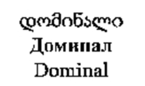 Dominal Logo (WIPO, 08.10.2008)