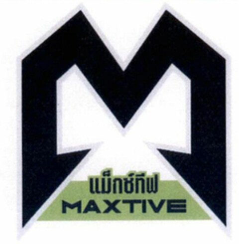 MAXTIVE Logo (WIPO, 04/23/2019)