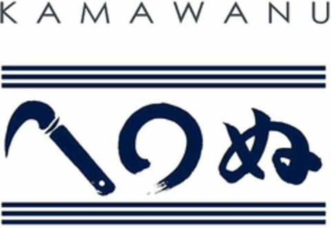 KAMAWANU Logo (WIPO, 16.09.2015)