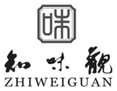 ZHIWEIGUAN Logo (WIPO, 04/09/2018)