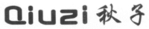 Qiuzi Logo (WIPO, 13.02.2019)