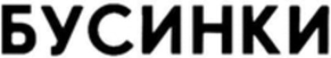  Logo (WIPO, 30.01.2020)